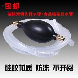通用茶盘排水管双铜头吸水球茶桶出水管食品硅胶管茶道排水管套装