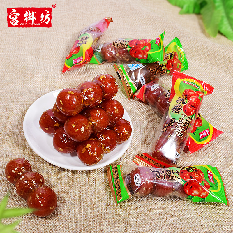 Gongyu Fang Old Beijing Specialty Rock Candy Haws Snow Ball Jellied Fruit Dried Fruit Fruit Cake Sour and Sweet Snack Food