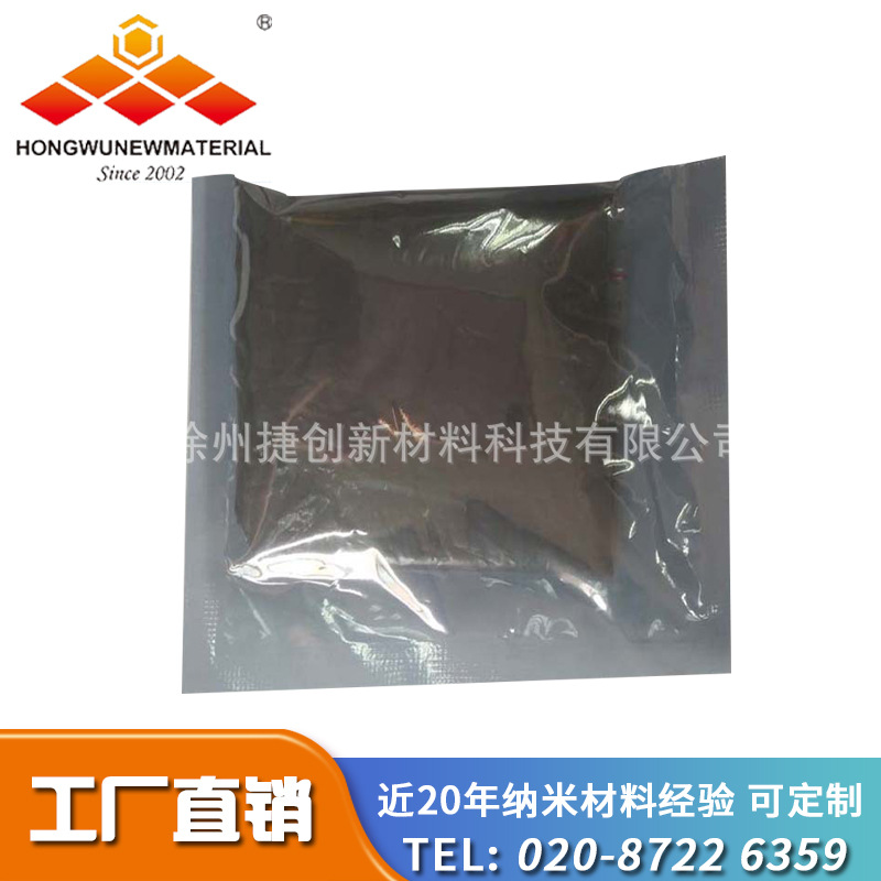 厂家直销 太阳能导电银粉 用导电银粉超细银粉亚微米银粉 银粉