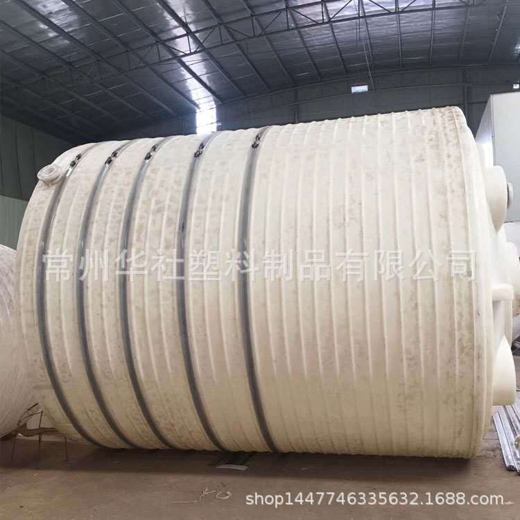 厂家直供20立方大型pe水箱 耐酸碱废水收集化工塑料水塔