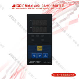 严选JKC-C400-R2精惠LED智能数字温控器 烤炉炸锅温度控制仪表