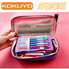 �ձ�KOKUYO���u��������P���ɔUչ�������p�ӹP���ľ��ռ{�P��