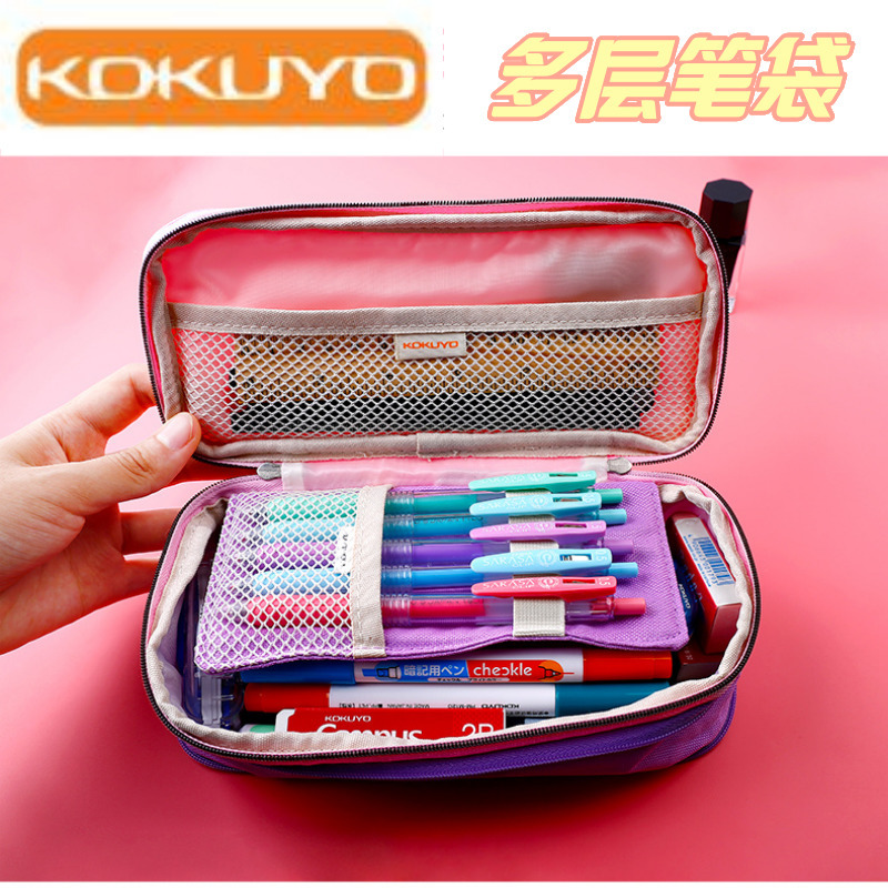 Japonés KOKUYO reputación nacional caja de lápices de galletas de color claro ampliable caja de lápices de gran capacidad de doble capa caja de lápices de almacenamiento de papelería