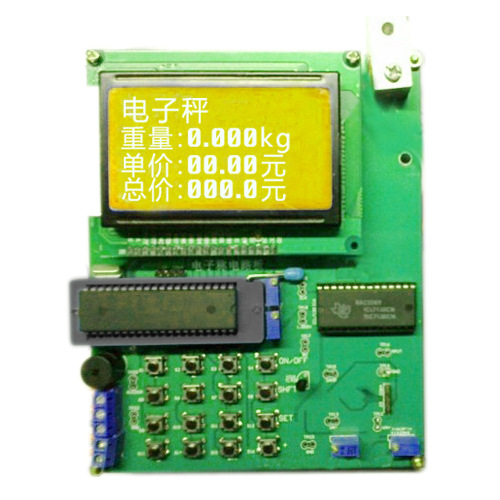 单片机电子秤 /教学套件 /比赛套件/ 电子技能大赛训练套件