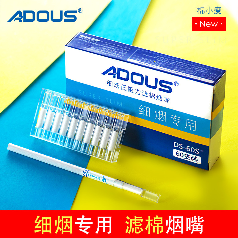 ADOUS Hermes Disposable Cigarette Flap Disposable Filter Low Resistance Cotton Filter DS60