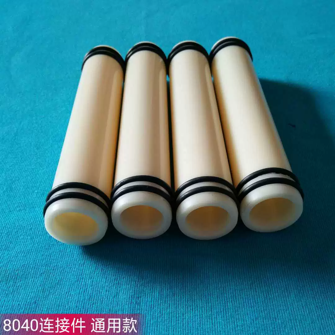 Разъем центральной трубки 8-дюймовый разъем мембраны обратного осмоса Соединитель мембраны обратного осмоса