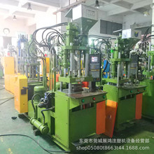 平价出售2.5A   3.5A 九成新原装赞扬二手立式注塑机一批