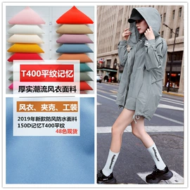 涤纶面料;尼龙面料;其他化纤面料