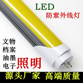 LED日光灯;植物生长灯;其他照明工业