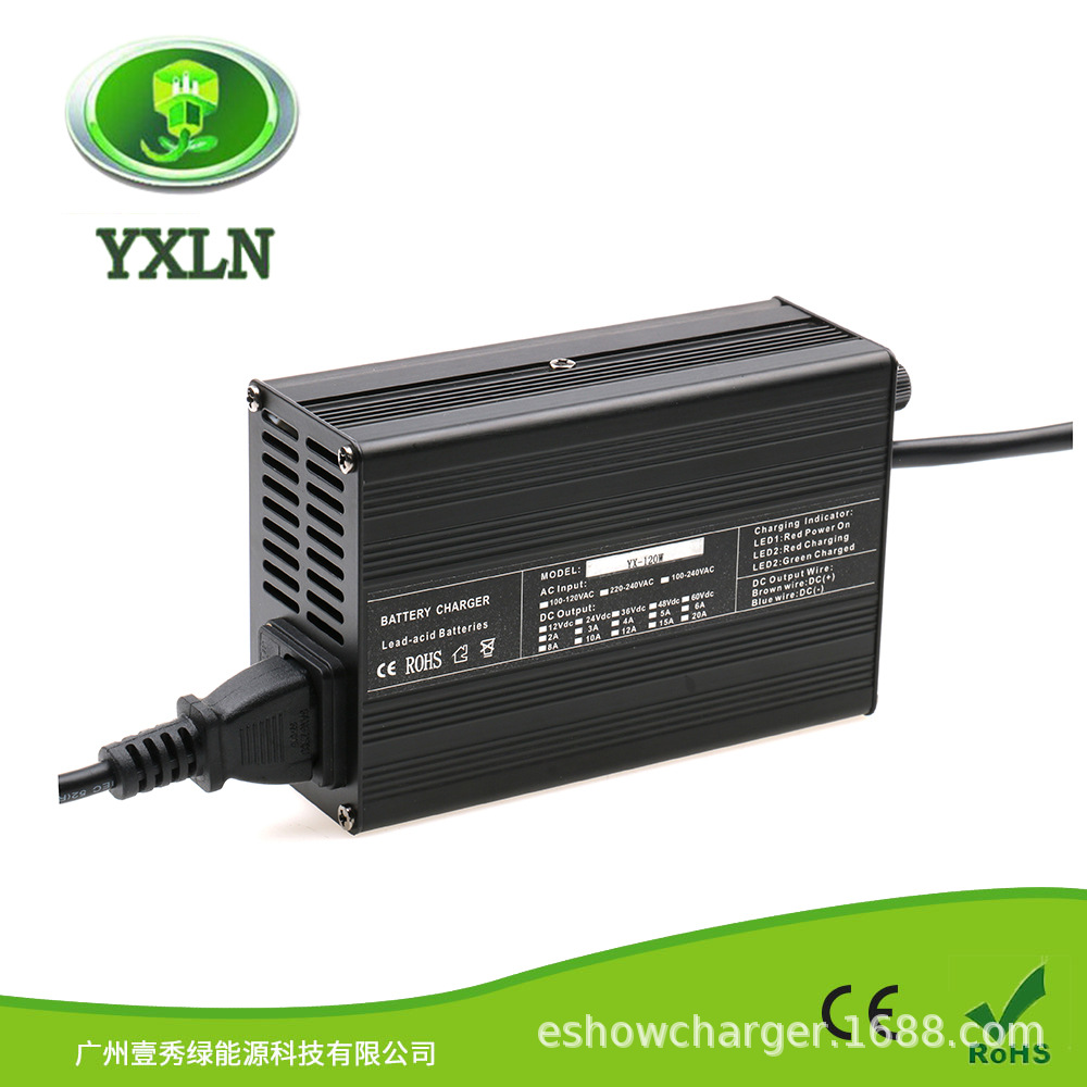 YXLN 电动车充电器48V20AH电瓶车铅酸电池充电器