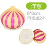 Cut onion