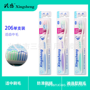 Genuine goods wholesale Xingsheng 206 neutral bristle adult toothbrush 300 pcs/box