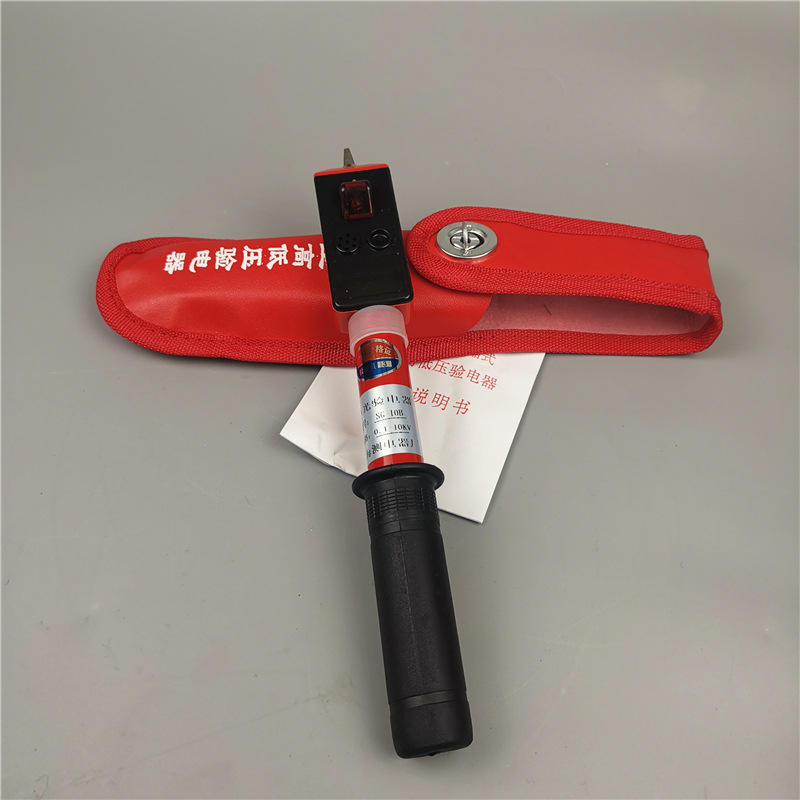 GDY伸缩棒状声光测电笔0.1KV-10KV电工工具高压验电器SG-10B