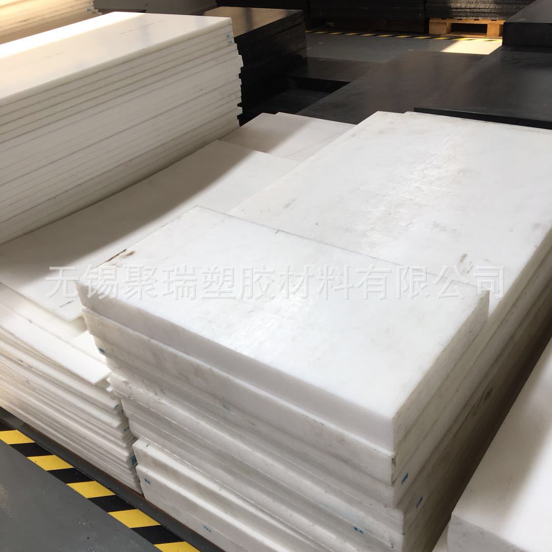 黑色超高分子聚乙烯板 蓝色UPE板 耐磨硬度好 塑料王