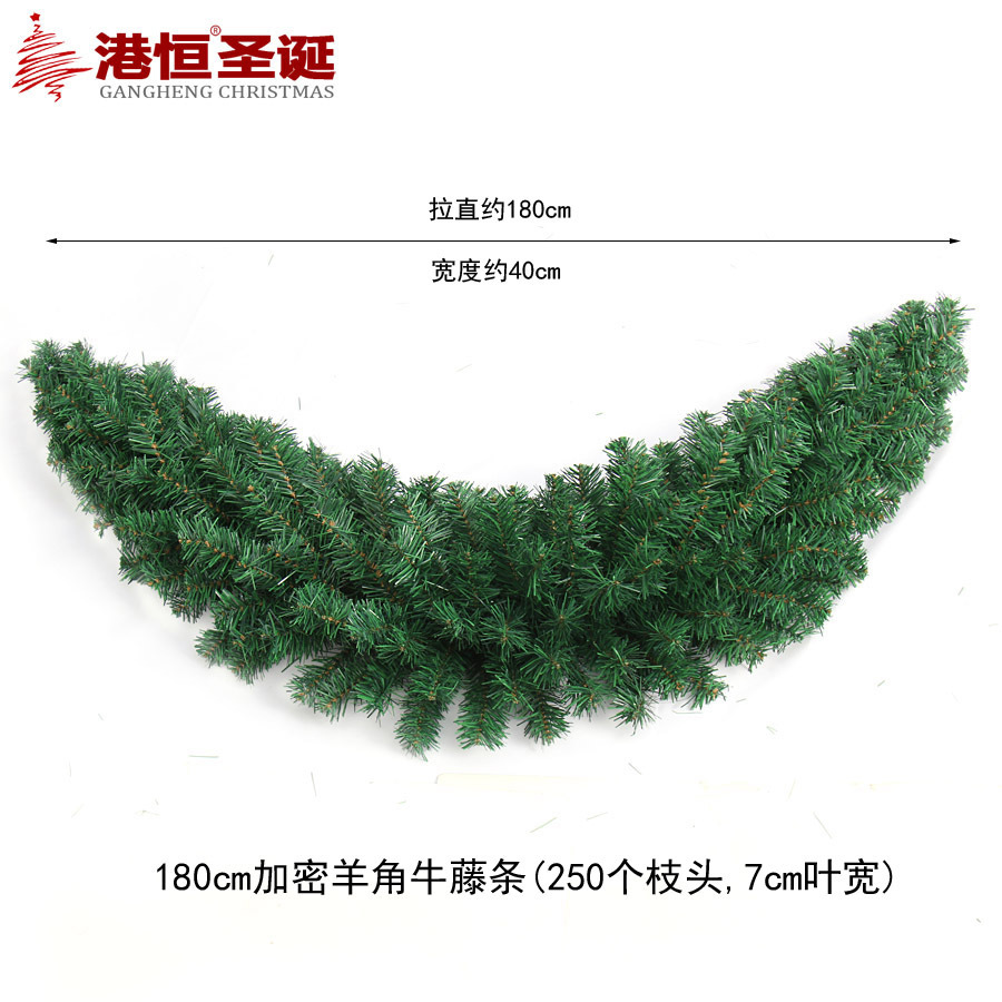 Verde 180cm 1kg