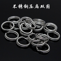 Stainless steel flattened double ring type connector lure pin sea fishing small accessories fishing gear accessories