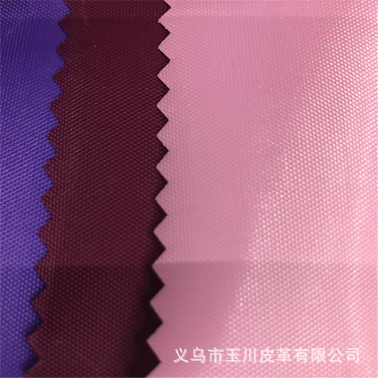 现货供应  210DPVC平纹密牛津布帐篷书包收纳盒面料耐磨箱包