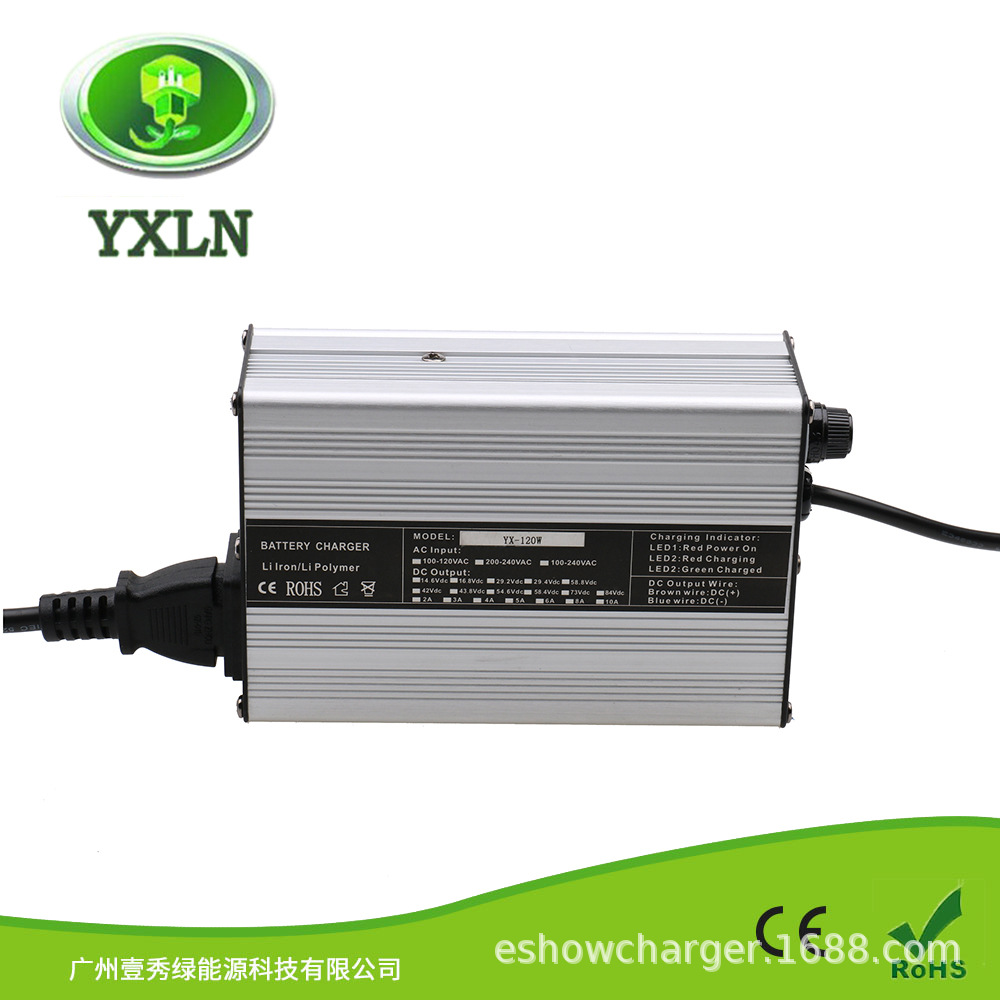 老年代步车电动轮椅叉车24V5A铝壳铅酸电池充电器