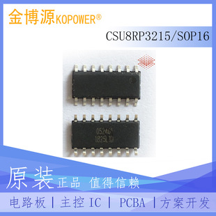 ����о����Ƭ�C оƬOTP MCU CS3215 SOP16/TSSOP16���bȫ��ԭ�b