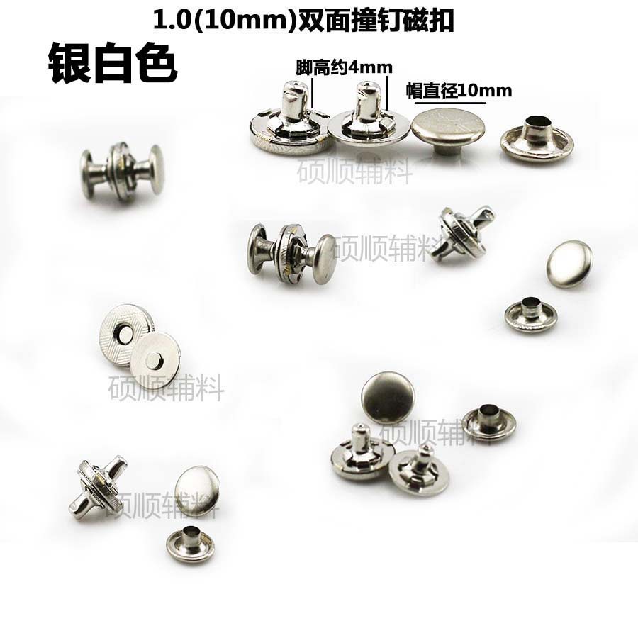 Ultra thin magnetic strong magnet