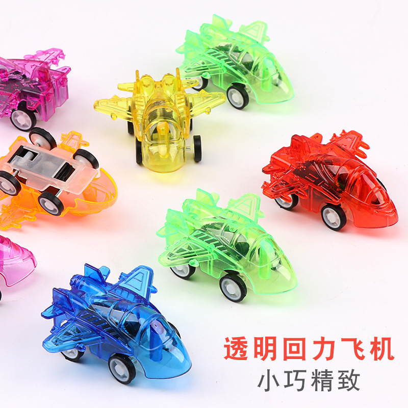 Transparent Pull-Back Small Airplane Children's Toy Airplane Fighter Mini Airplane Car Toy Model Night Market Gift
