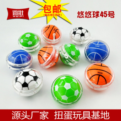【微批】2元扭蛋遊戲機內玩具球 兒童禮物YOYO溜溜球 45號悠悠球