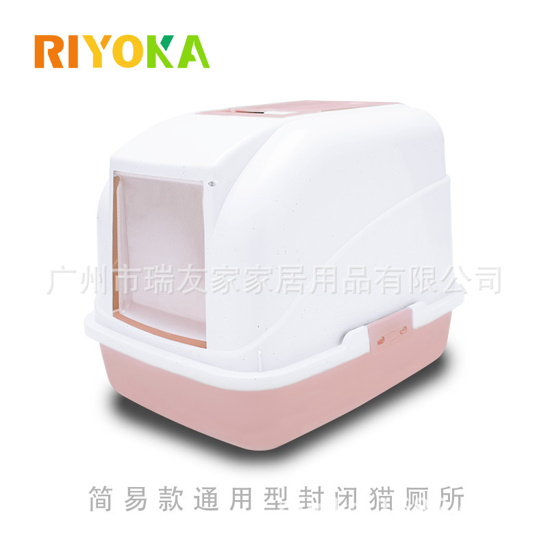 Ruiyoujia 완전히 밀폐 된 고양이 화장실 문 항균 내구성 소변 스플래시 방지 CAT-L01