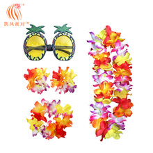 凯凤派对夏威夷升级大花环四件套节日聚会菠萝眼镜装扮道具组合