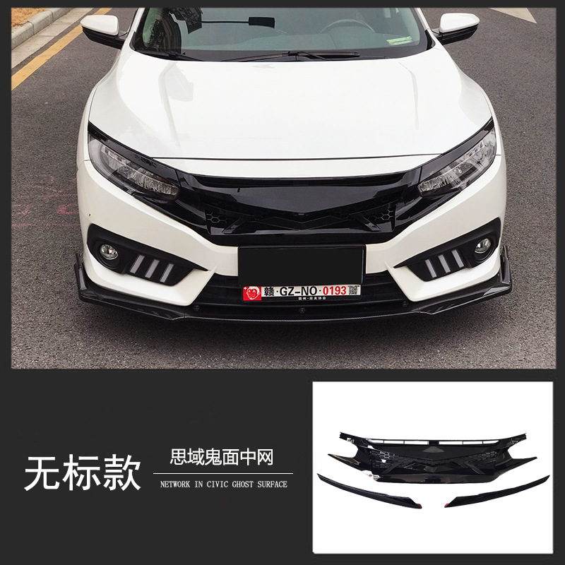 Big Surrounded, Honda Civic Honeycomb Grille for - demon-face-grille-no-logo