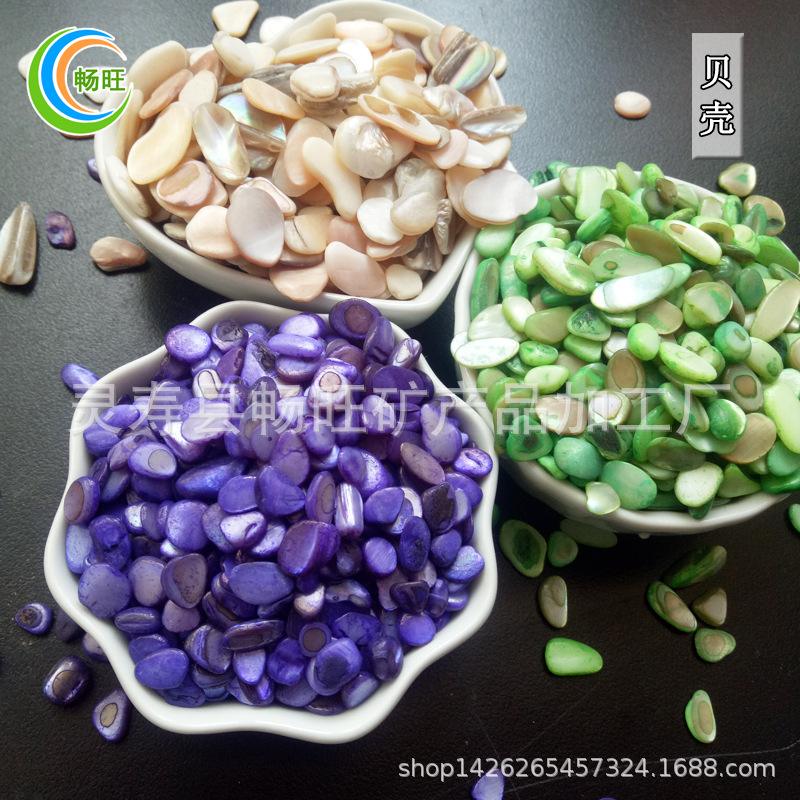 供应贝壳碎片美甲DIY装饰材料鱼缸园艺造景用不规则碎石