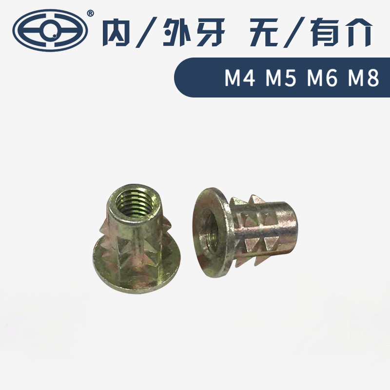 批发 锌合金家具螺母 带介链接件 锌合金刺母带介5×9