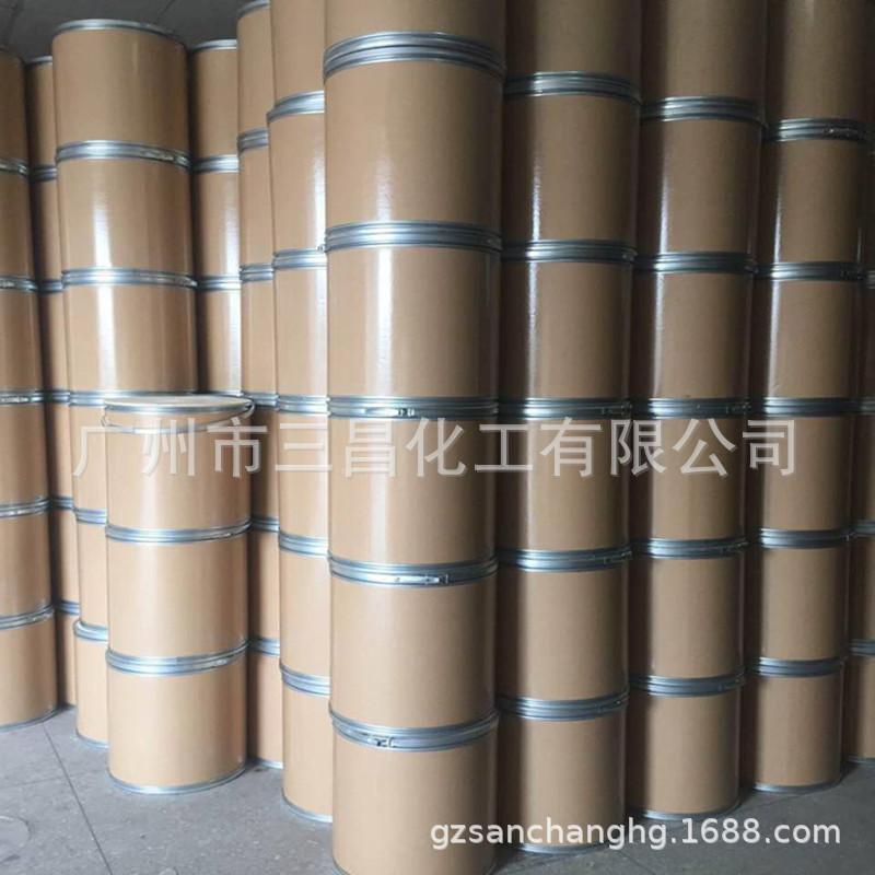 供应 咪唑 甘恶啉含量99%工业级高纯咪唑