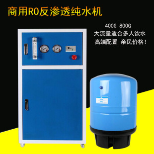 400G200G800G�̄ռ�ˮ�C�{�י��弉���B͸���Ã�ˮ�CRO�C1200�Ӂ�