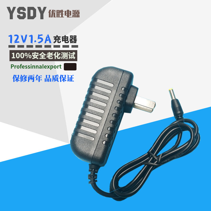 Xianke BBK portable mobile TV power supply 12v1.5a mobile dvd charger switching power supply