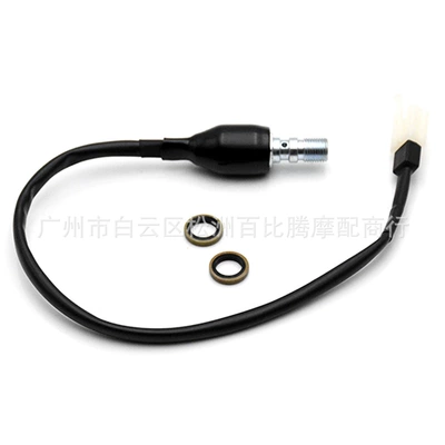 light switch pressure switch — Motorcycle Safety Supplies