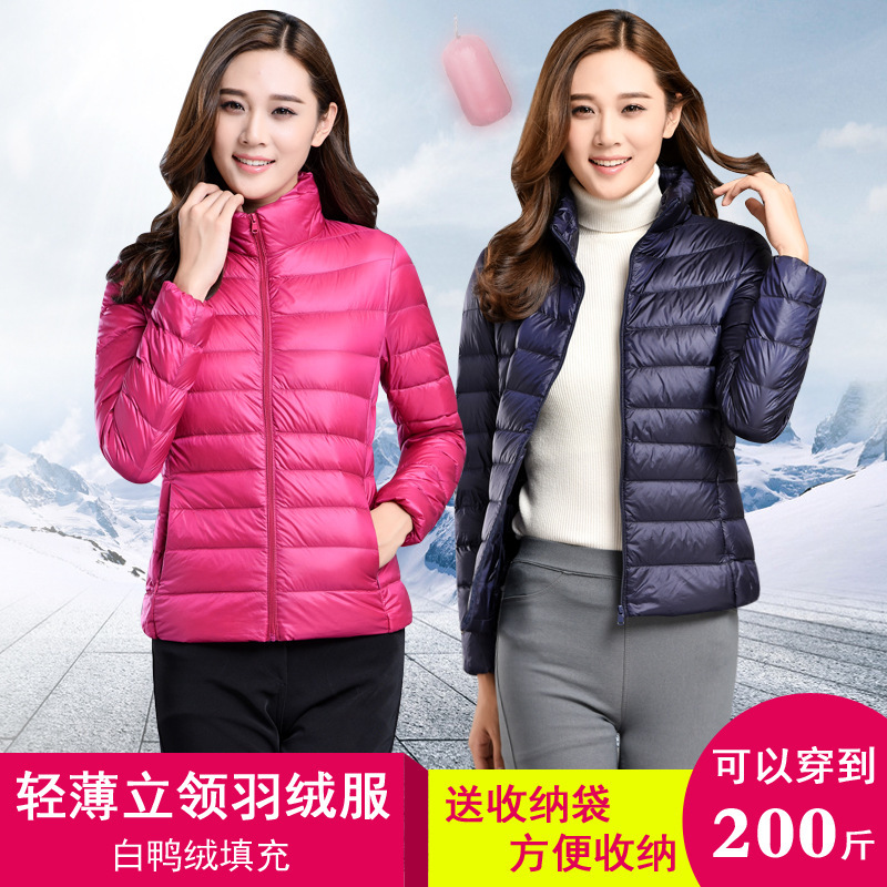Down Jacket Women's Thin Korean Style Stand Collar Short Korean Style Plus Fat Plus Size White Duck down Cross-Border Wholesale Trendy K-8711