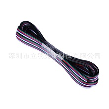 5芯LED灯条连接线5PLED灯条延长线22AWG5P线RGBW彩排线5PIN彩排线