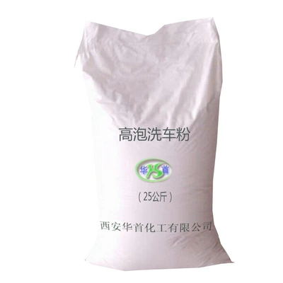 Self-service car washing machine special: Cleaning/curing agent