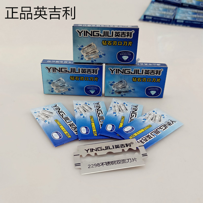 British genuine goods diamond cutting edge Shaver old-fashioned double-sided razor manual card hanging packaging double-sided blade