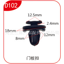 �ӱ����x�������l �m��GM7mm�׏��T��������b��D102