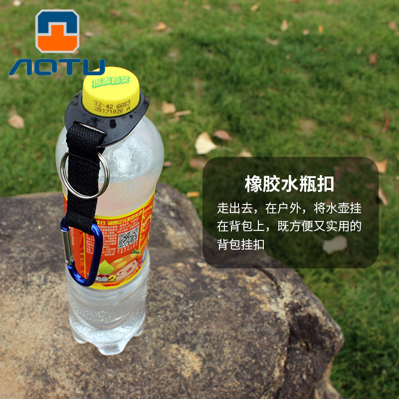 Cross-border silicone mineral water bottle buckle backpack buckle rubber water bottle buckle outdoor water bottle buckle beverage bottle buckle