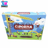 Foreign Trade Russian toy Children's Engineer Architects Russian Board Game Toy