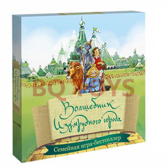 Export of foreign trade toys Russian desk games intelligent children's Russian language game board Magic cards table game
