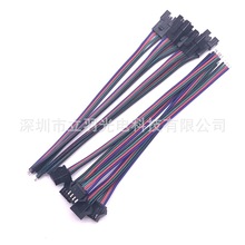 SM���Ӿ�4pin���l��RGB���B�Ӿ��w�C�^4pinSM�B�Ӿ�4ɫ�B�Ӿ�