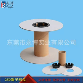 线盘;电脑制造设备