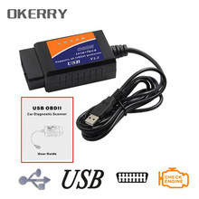 ELM327 USB V1.5 PIC18F25K80оƬ ܇ϙzyx OBD2 obd