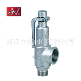 安全阀;截止阀;减压阀