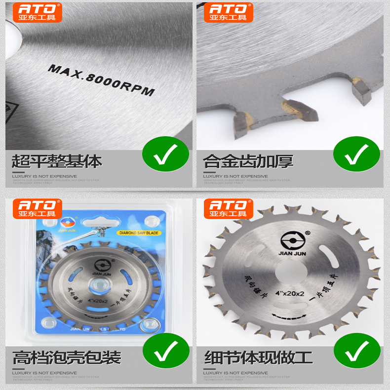 ♔4寸双面齿木工合金锯片 双齿硬质合金切割片 4*20*2双头齿圆锯