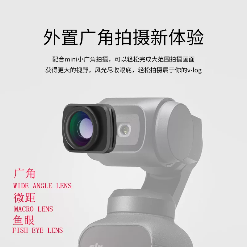 DJI, карманная камера, очки, ручной объектив