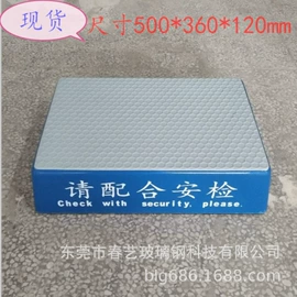 环卫垃圾桶;其他安全检查;其他环卫设施